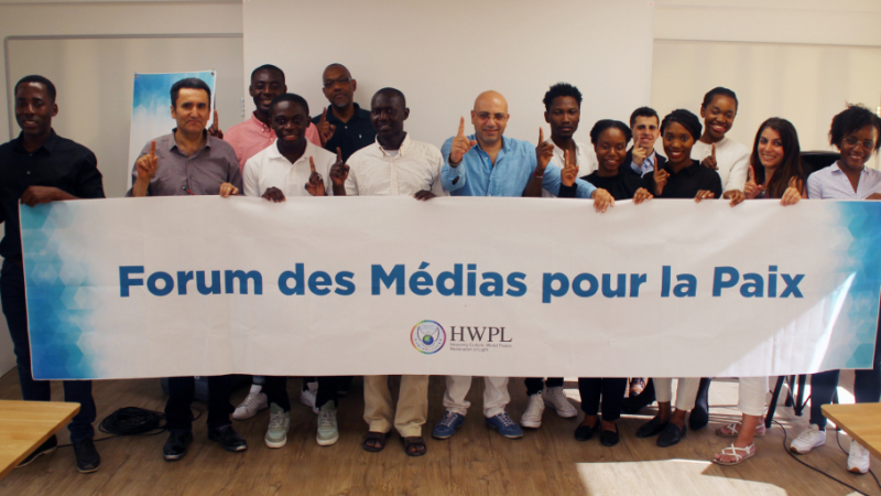 Медиен форум „Журналистика за мир“ се проведе във Франция