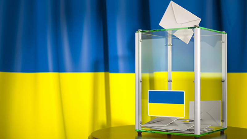 Гавра с демокрацията в Украйна (СНИМКА)