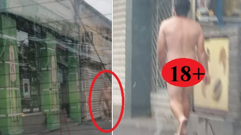 Софиянци изтрещяха и тръгнаха чисто голи по улицата! СНИМКИ 18+