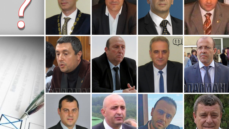 Това за мераклиите за кметове в Бургаско