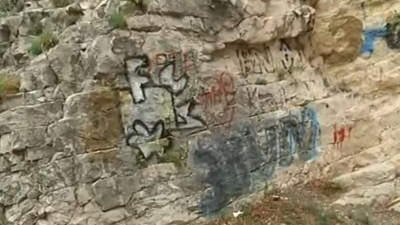 Ученици алармират: Вандали посягат на Чудните скали