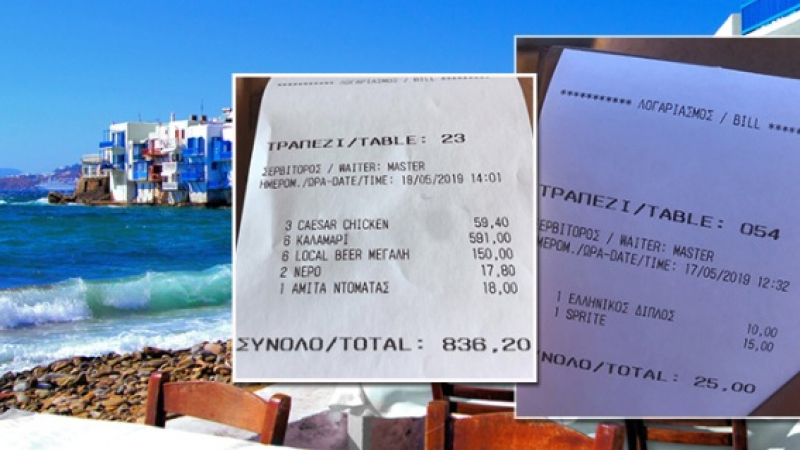 Рай ли? 200 евро за шезлонг на плажа в Миконос