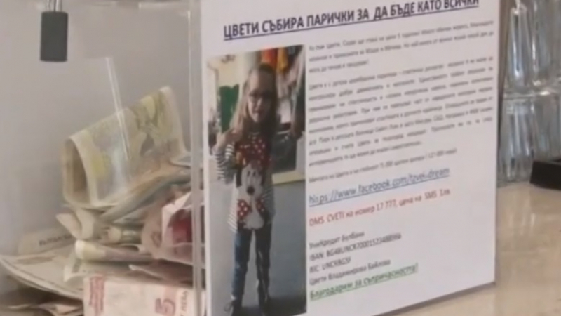 Брутални подробности за наглата кражба на дарения от Бургас 
