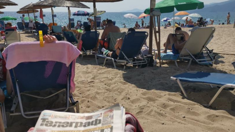Българи полудяха по евтиния плаж в Гърция 