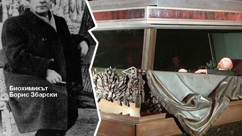 Конспирация: Как тайно изнесоха тялото на Ленин от мавзолея