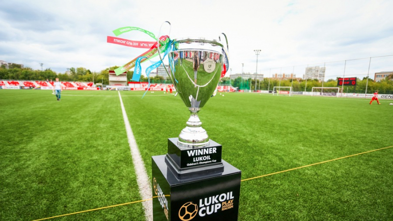 Европейски грандове се събират на Детската купа на шампионите ЛУКОЙЛ в Пловдив