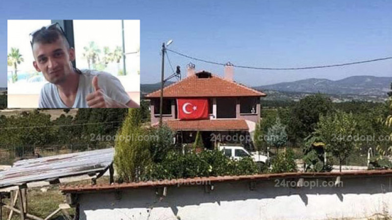 Жестока смърт застигна наш изселник в Анкара 