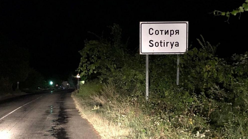 Нов ужас в Сотиря: Двама се нахвърлиха да изнасилят 7-годишно момиченце