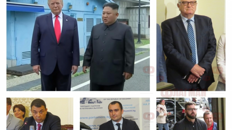 Безпрецедентно: Делегация от наши депутати по пътя на Тръмп в Северна Корея и демилитаризираната зона