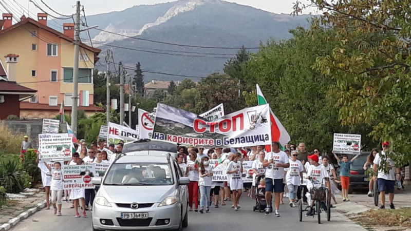 Протест! Блокираха пътища срещу кариерата край Белащица