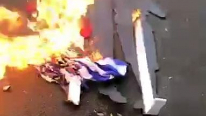 Македонци подпалиха българското знаме в Мелбърн СНИМКИ