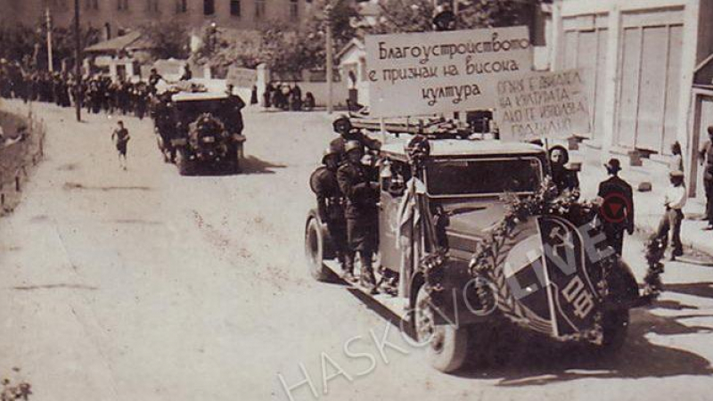 Спомени от соца: Как са провеждани изборите в Хасково преди 70 години