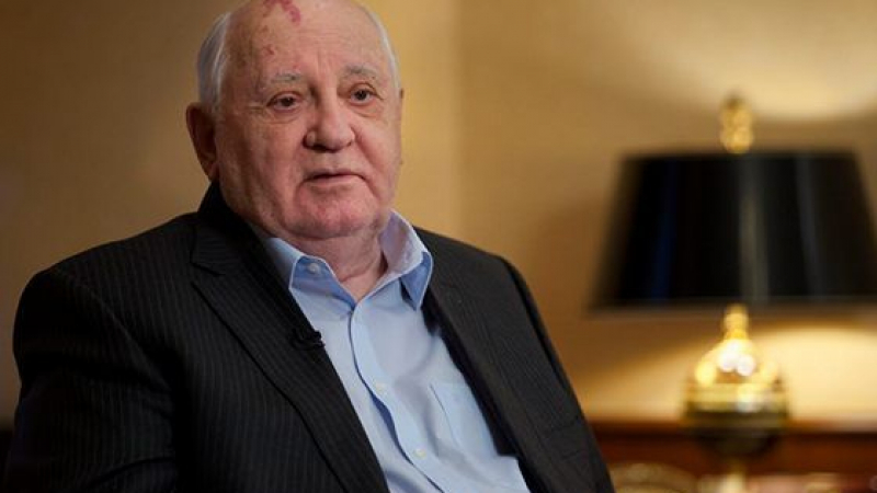 Михаил Горбачов написа завещанието си 