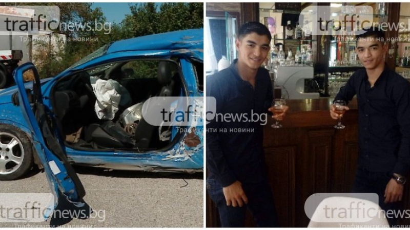 Един от двама близнаци карал колата-ковчег при мелето в Пловдив СНИМКИ
