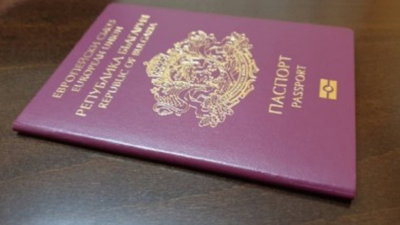 Българският паспорт се нарежда сред най-влиятелните в света