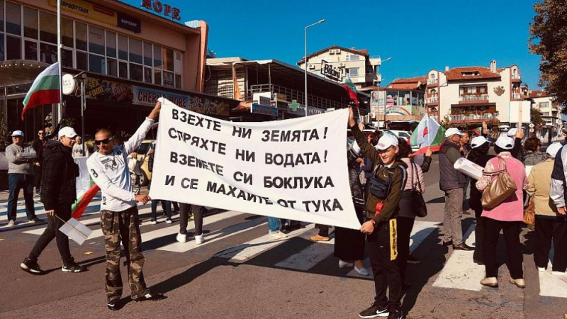 Протест затвори пътя за Созопол СНИМКИ