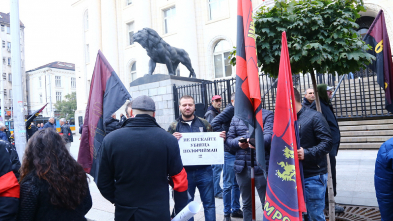 Мощен протест срещу освобождаването на убиеца Полфрийман пред Съдебната палата СНИМКИ