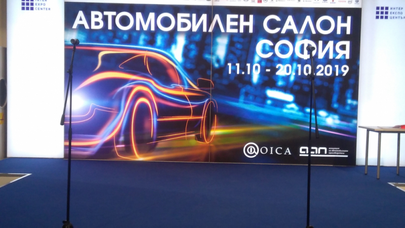 С очите на очевидец: Вижте откриването на Sofia Motor Show 2019 ВИДЕО
