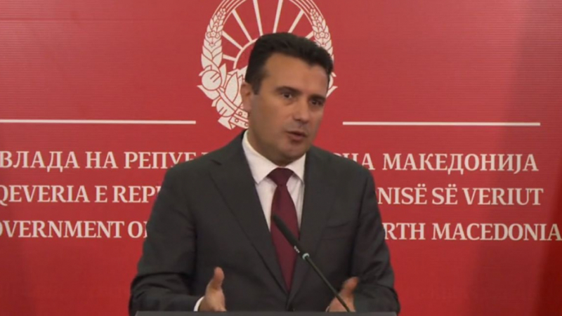 Извънредни новини от Зоран Заев за бъдещето на Северна Македония НА ЖИВО