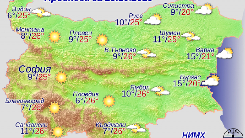 Опасност ще дебне на места в България в неделя