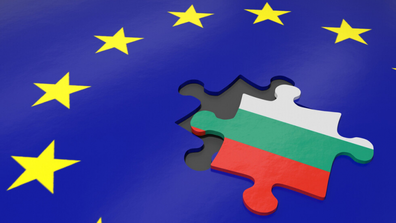 Страхотната новина за България: Пада мониторингът на ЕК