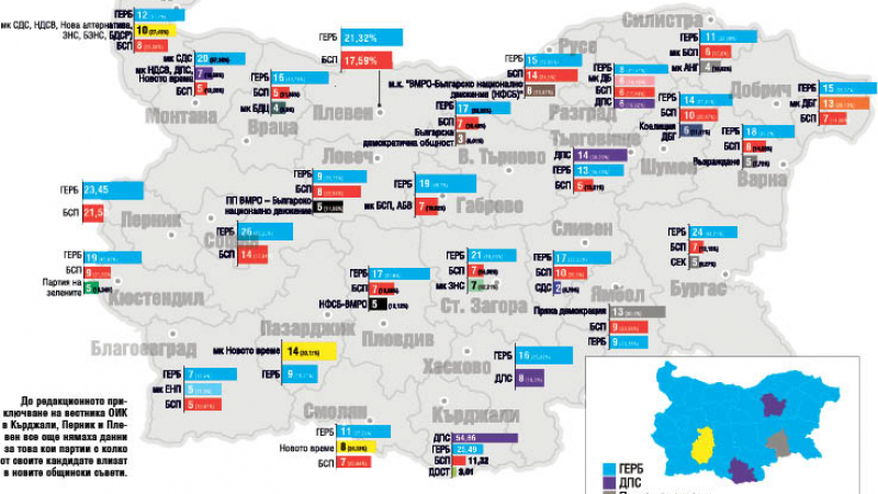 КАРТА на новите общински съвети в България показва изненади и заплетени ситуации на много места 