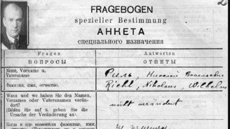 Разкриха имената на нацистки учени, разработвали първата атомна бомба на СССР