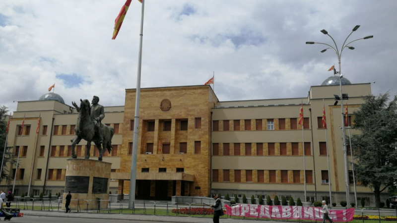 Скандал: В Скопие настояват за репарации от "българския фашистки окупатор"