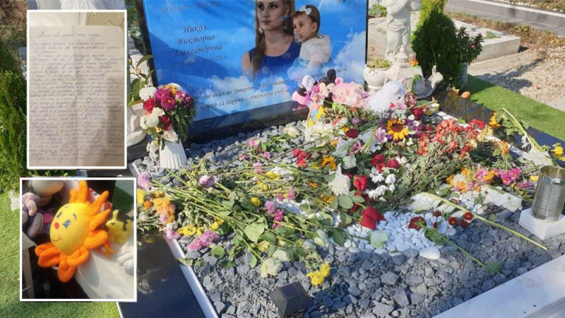 Оставиха разтърсващо писмо на гроба на убитите Дарина и Никол СНИМКА