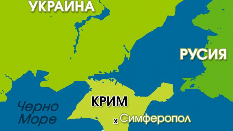 Бивш американски дипломат зове Запада да признае, че Крим е на Русия