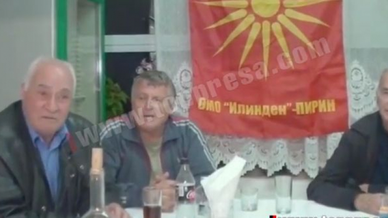 Страшен скандал в Пиринско: Родоотстъпници наричат България „Варвария“, бивш военен се пише за македонец! ВИДЕО