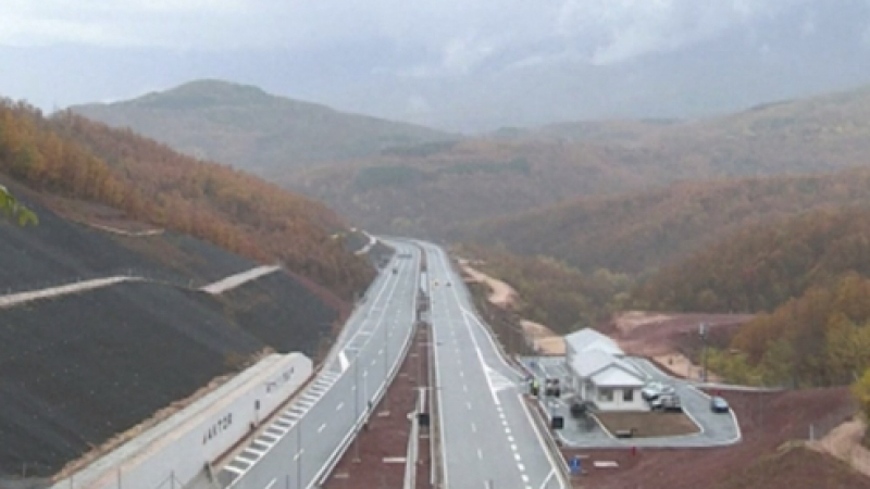 Завършиха магистралата от сръбския Ниш до българската граница