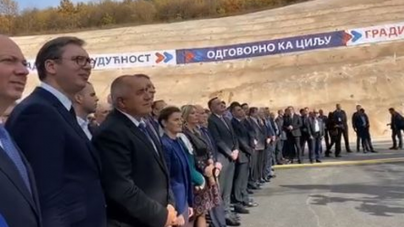 Борисов в Ниш: Берлинската стена между България и бивша Югославия днес падна ВИДЕО