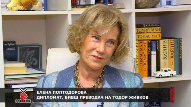 Елена Поптодорова с уникални разкрития за времето, в което е била преводач на Тодор Живков