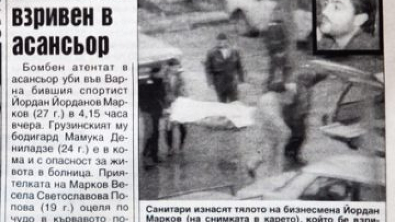 Крими хронини: Бомба в асансьор убива варненския шеф на СИК