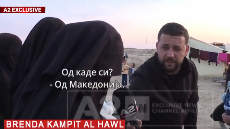 Македонска джихадистка иска у дома: Не се седи тук, много е студено! ВИДЕО