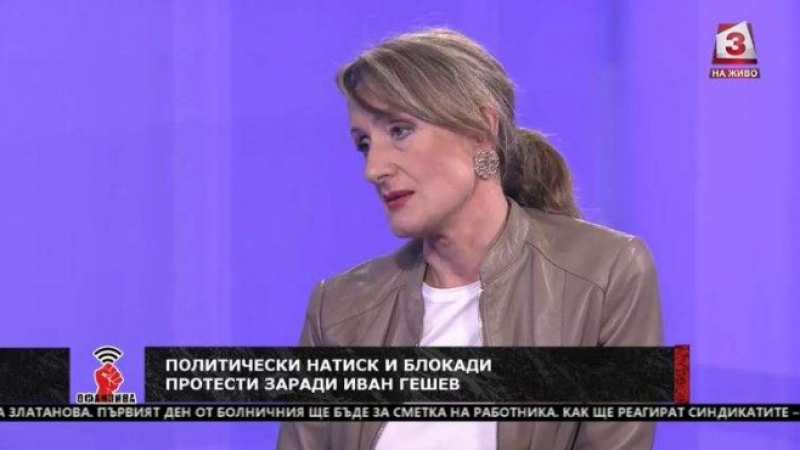 Зинаида Златанова разкри защо се стигна до чудесната за цяла България новина