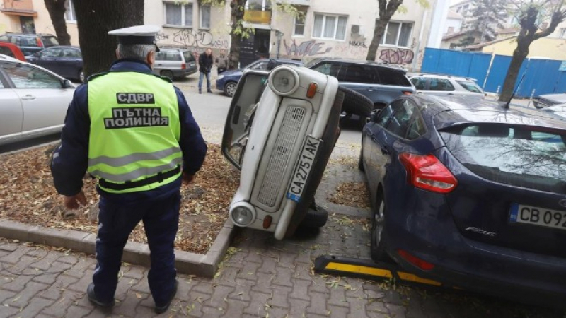 Невероятни разкрития за шофьора преобърнал трабант, за да паркира колата си в центъра на София СНИМКИ