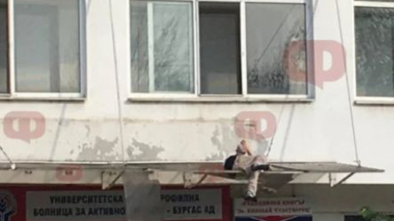 Трагична развръзка след страшния инцидент в болница в Бургас
