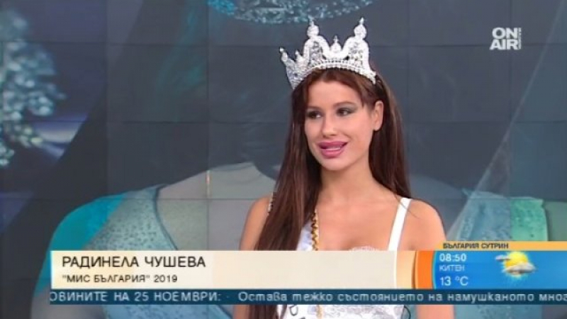 Ето как силиконовата ''Мис България'' 2019 отговори на критиките, че е много грозна 
