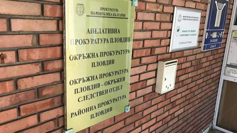 Прокуратурата с двоен удар в Пловдив – хванаха канал за търговия с антики и схема с фалшив стаж пред НОИ