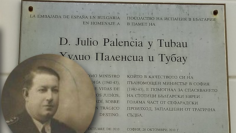 Посланик Алехандро Поланко: Наш дипломат спасил 800 български евреи