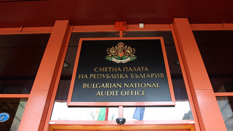 Сметната палата откри пропуски на МОСВ за НАТУРА 2000