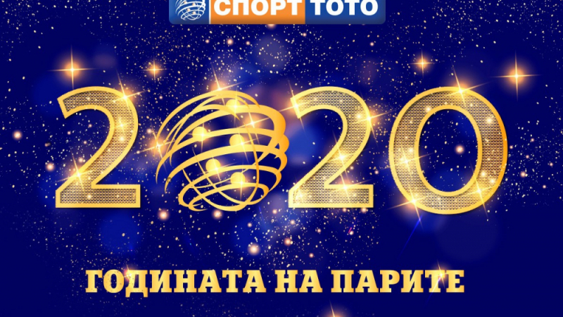 Астролози и нумеролози: 2020-а ще бъде годината на парите!