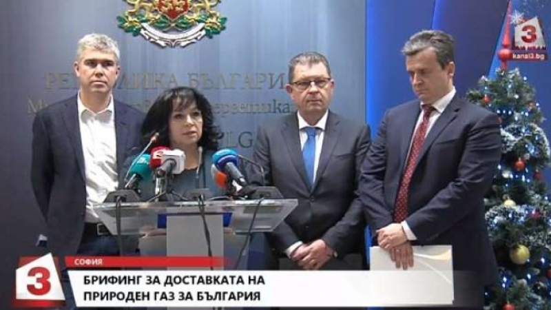 Теменужка Петкова обяви намаление на цената на руския газ за България от 1 януари