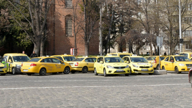 Софийските таксита дерат с петдесетачка за ЧНГ 