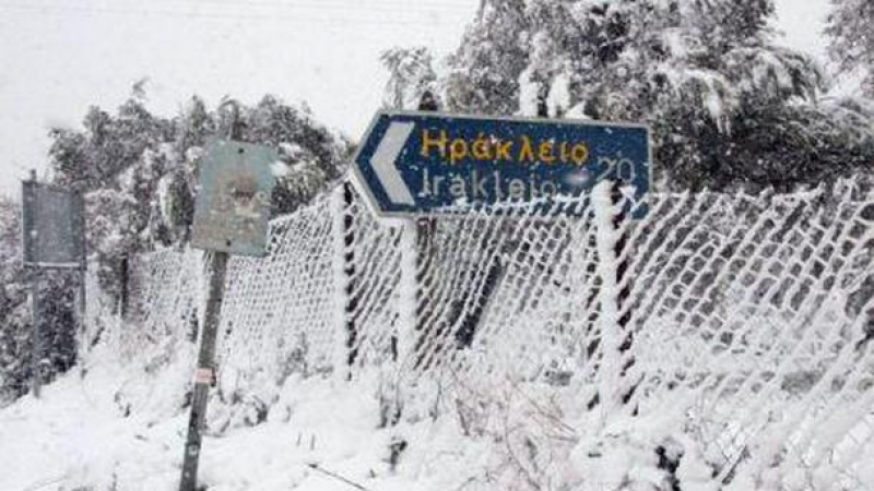 Нов студ сковава Гърция