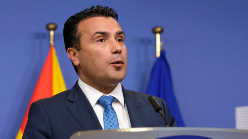 Очаква се премиерът на Северна Македония да подаде оставка днес