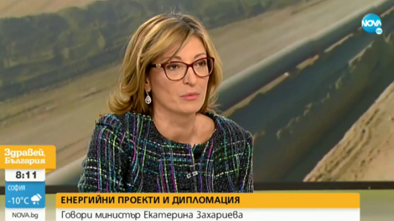 Министър Захариева с важни икономически новини