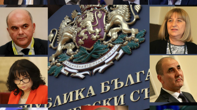 Обзор: Девети министър аут от кабинета „Борисов 3“